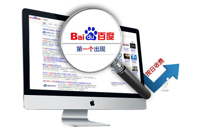 快速提升网站关键词排名